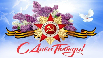 "Парад Победы" "Парад Победы".