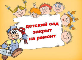 Объявление Объявление.