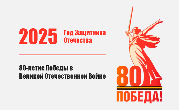 «Прокуратура в период Великой Отечественной войны 1941-1945 годов» «Прокуратура в период Великой Отечественной войны 1941-1945 годов».