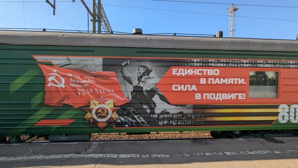 Единство в памяти. Сила в подвиге! Единство в памяти. Сила в подвиге!.
